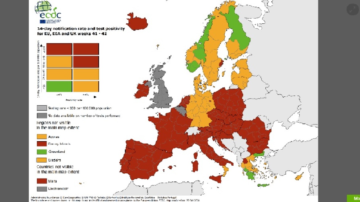 Κορωνοϊός στην Ευρώπη: Παραμένει «πράσινη» η μισή Ελλάδα - Δείτε χάρτη