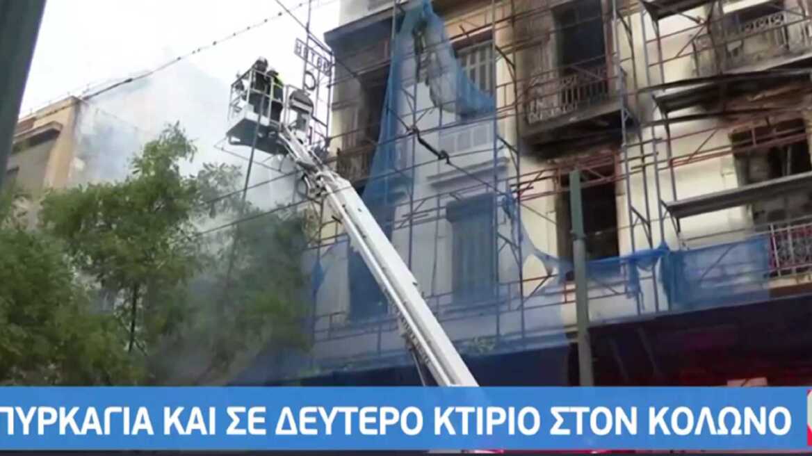 Πυρκαγιά σε κτίριο στον Κολωνό 