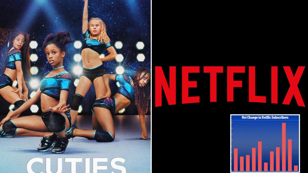 Πώς η ταινία Cuties έδιωξε συνδρομητές από το Netflix