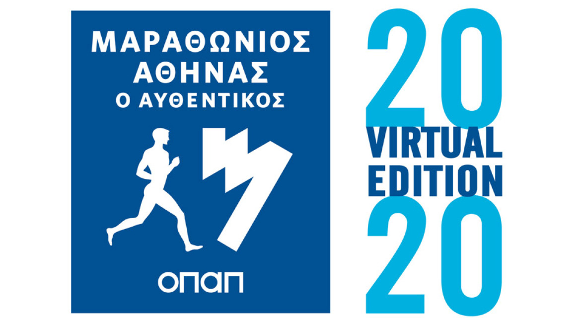 Εκκίνηση στις 8 Νοεμβρίου για τον Virtual Μαραθώνιο Αθήνας με Μεγάλο Χορηγό των ΟΠΑΠ 