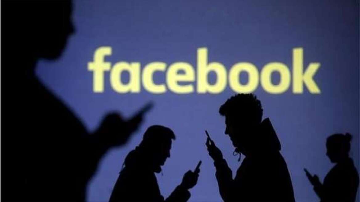 Αμερικανικές εκλογές 2020: Το Facebook διέγραψε σελίδα υποστηρικτών του Τραμπ που καλούσε να σταματήσει η «κλοπή»