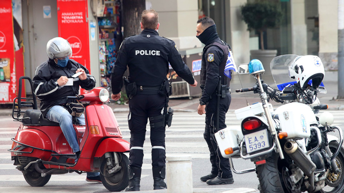 Lockdown - Απαγόρευση κυκλοφορίας: Όλα όσα πρέπει να γνωρίζετε σε 10 ερωτήσεις και απαντήσεις