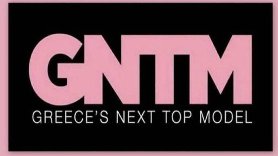 GNTM: Πρώην παίκτρια του ριάλιτι είναι έγκυος στο πρώτο της παιδί 