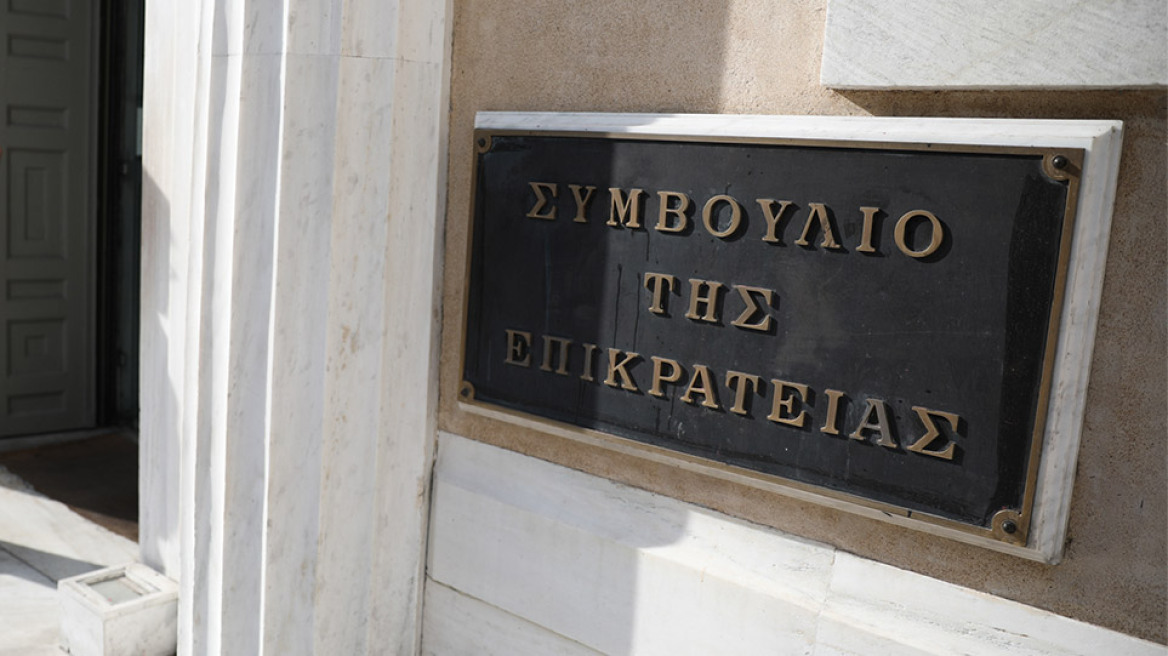  ΣτΕ: Απορρίφθηκε το αίτημα του Βαρουφάκη για υλοποίηση των εορτασμών του Πολυτεχνείου