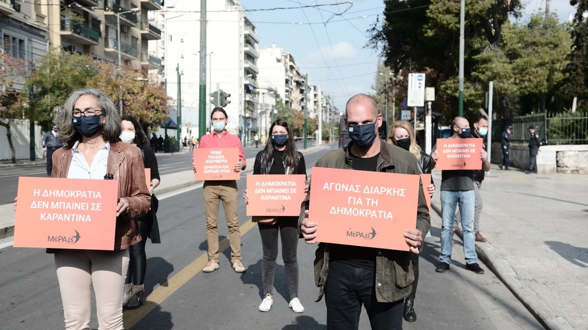 Πορεία του Βαρουφάκη και των βουλευτών του ΜέΡΑ25 στο Πολυτεχνείο 