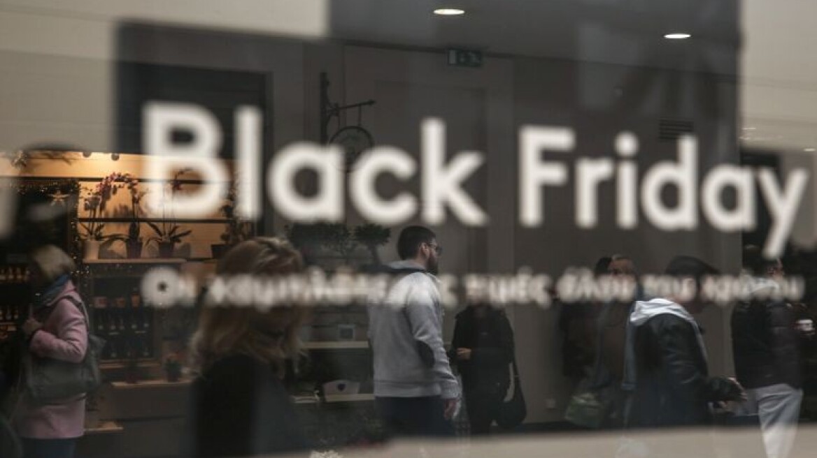 Σε ρυθμούς Black Friday η αγορά - Τι πρέπει να προσέχουμε στις ηλεκτρονικές μας αγορές 