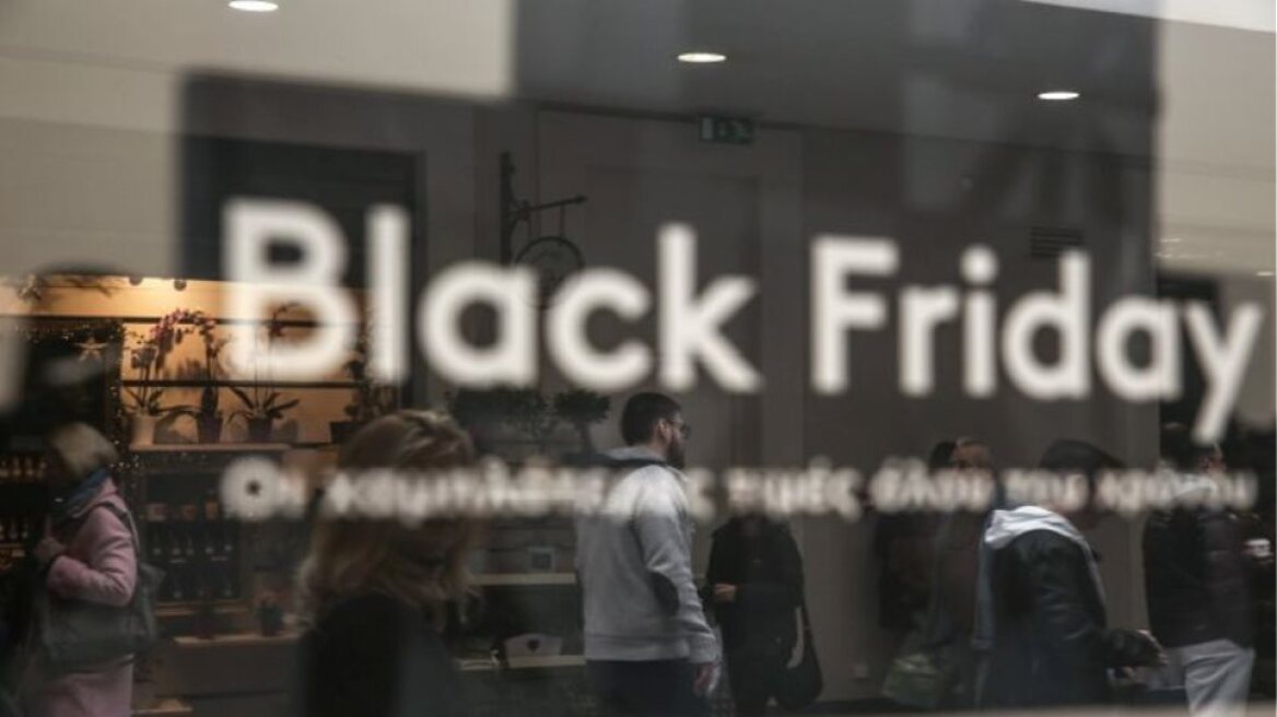 Black Friday: Τι θα ψωνίσουν οι Έλληνες