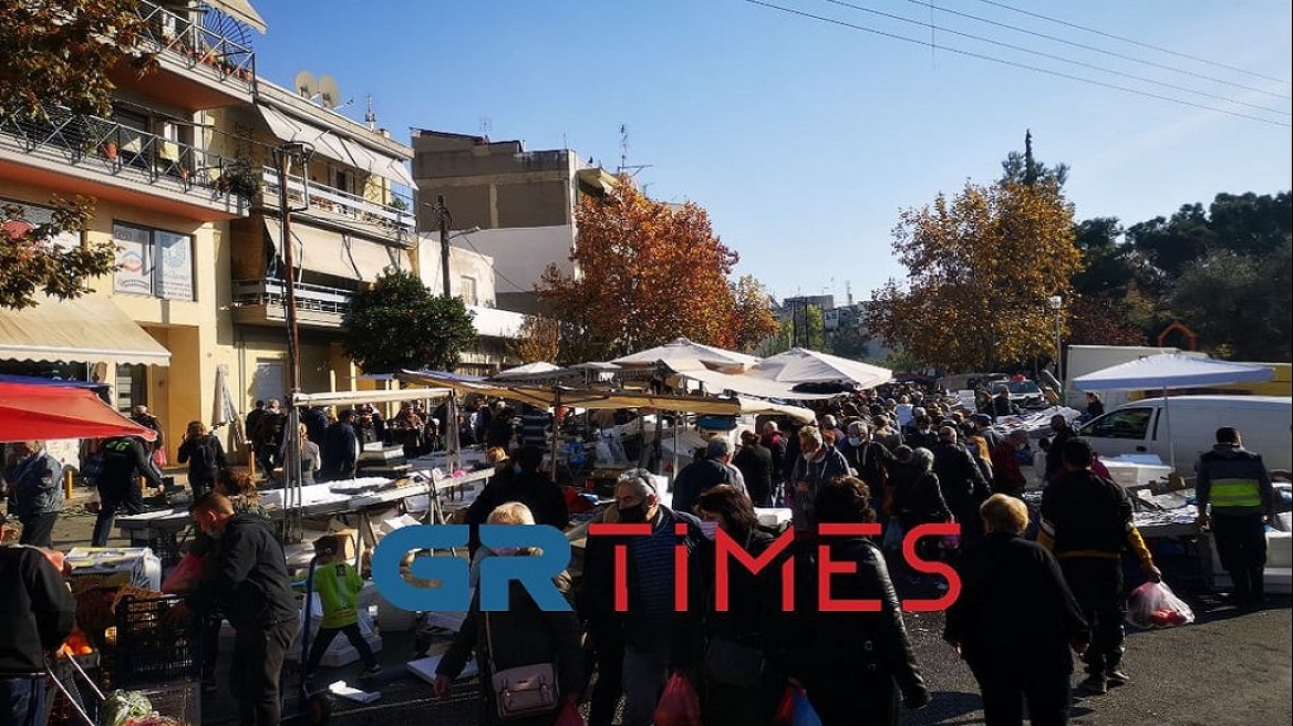 Θεσσαλονίκη-Lockdοwn: Συνωστισμός σε λαϊκή αγορά - Δείτε φωτογραφίες, βίντεο