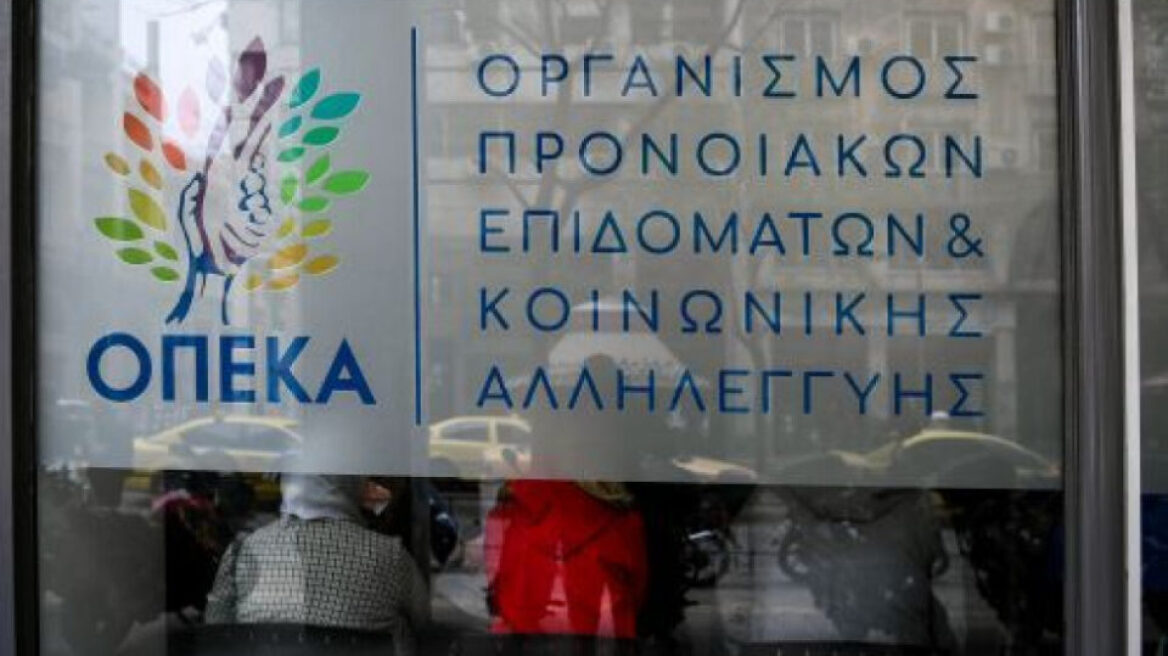 ΟΠΕΚΑ: Στις 29 Ιανουαρίου καταβάλλονται 12 επιδόματα