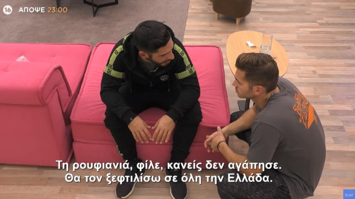 Big Brother - Spoiler: Η ανοιχτή ψηφοφορία αποχώρησης φέρνει τα πάνω κάτω στο ριάλιτι 