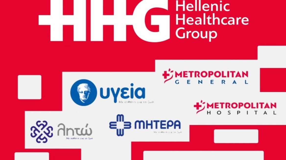 Hellenic Healthcare Group: Αυτοί είναι οι 12 γιατροί που πάνε στη Βόρεια Ελλάδα για την πανδημία