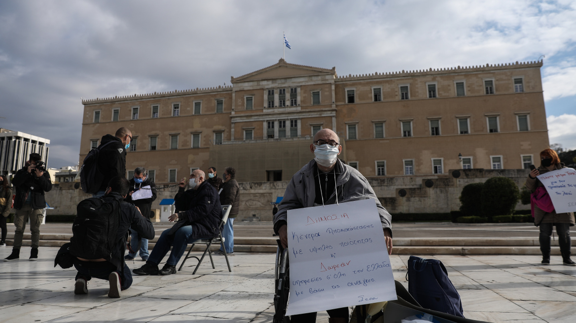 Παγκόσμια ημέρα ατόμων με αναπηρία: Τι δείχνουν τα στοιχεία για τους μαθητές - Ημερίδα από το υπουργείο Παιδείας