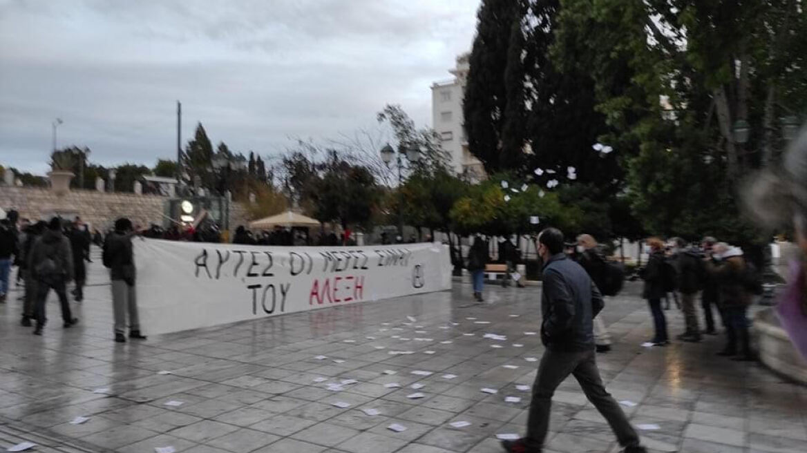 Μικρής έκτασης επεισόδια στο Σύνταγμα - Συγκεντρώθηκαν για την επέτειο του Γρηγορόπουλου