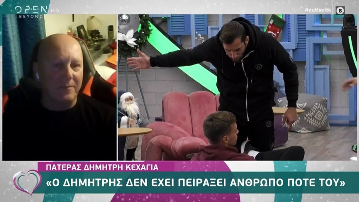 Big Brother: Ο πατέρας του Κεχαγιά παίρνει θέση για τον καβγά με τον Χρήστο - «Ο Δημήτρης κατάλαβε το λάθος του»