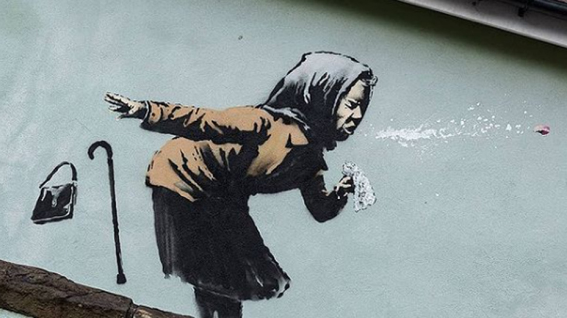 O Banksy πίσω από τo γκράφιτι με φτέρνισμα σε δρόμο που... γέρνει στο Μπρίστολ