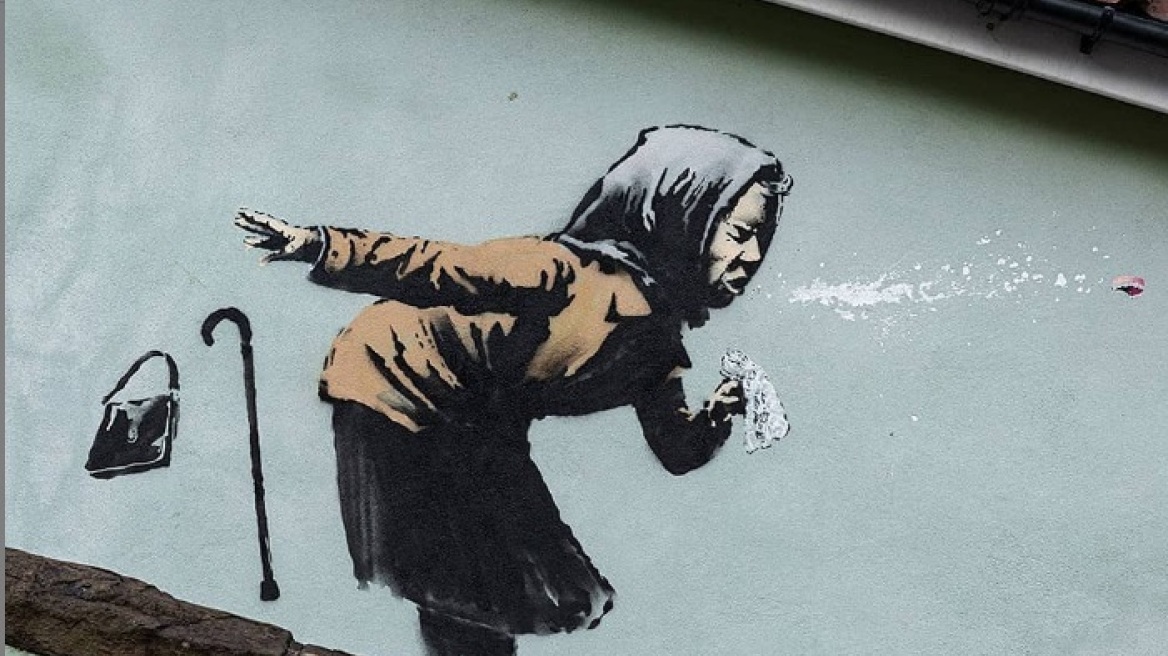 Βρετανία: Πώς ένα σκίτσο του Banksy εκτόξευσε την αξία ενός σπιτιού από 300.000 στις 5 εκατ. στερλίνες