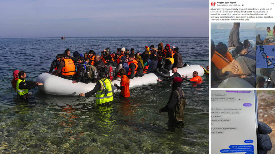 2.500 Σομαλοί μετανάστες στη Σμύρνη για να περάσουν Ελλάδα