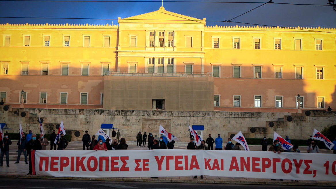 Συγκέντρωση διαμαρτυρίας μελών του ΠΑΜΕ στο Σύνταγμα με αποστάσεις