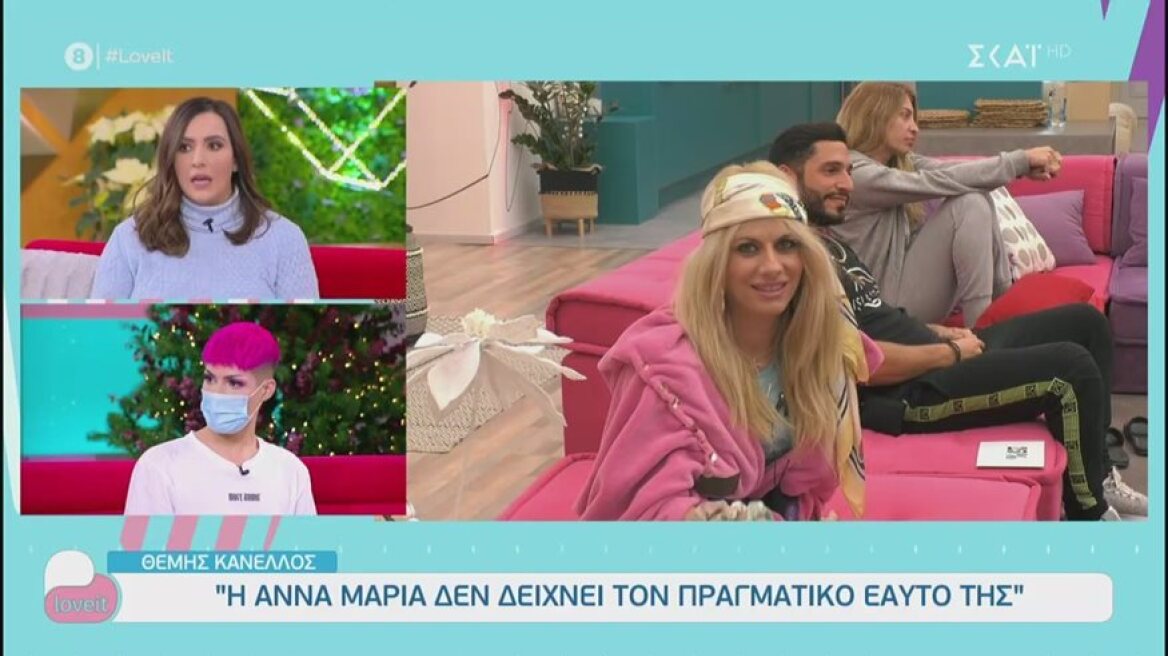 Big Brother: Ο Θέμης Κανέλλος «καρφώνει» την Άννα Μαρία - «Δεν δείχνει τον πραγματικό της εαυτό»  