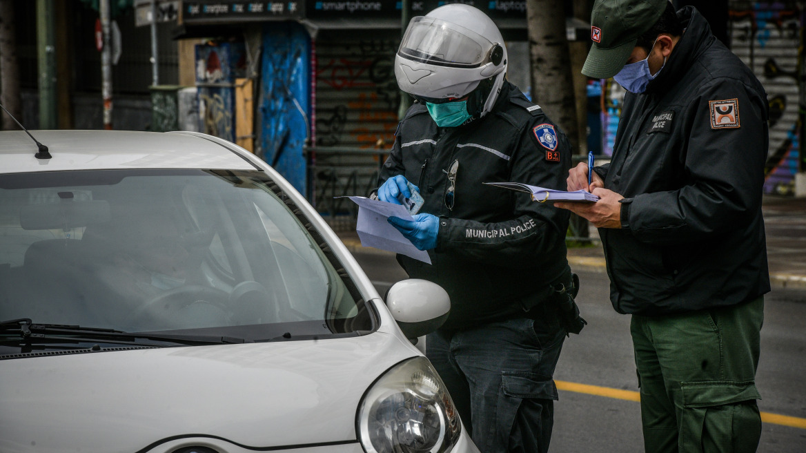 Τι ισχύει με τις 770.000 νέες κλήσεις του Δήμου Αθηναίων – Πότε και πώς θα σταλούν στους πολίτες