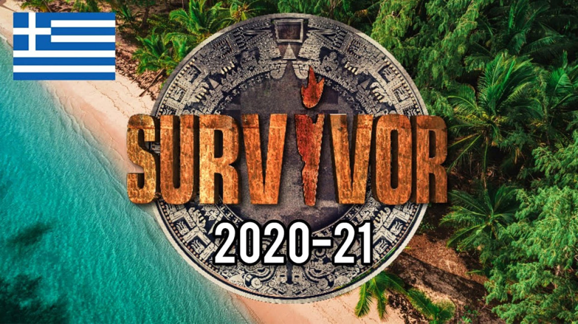 Survivor: Αυτοί είναι οι δέκα «Διάσημοι»