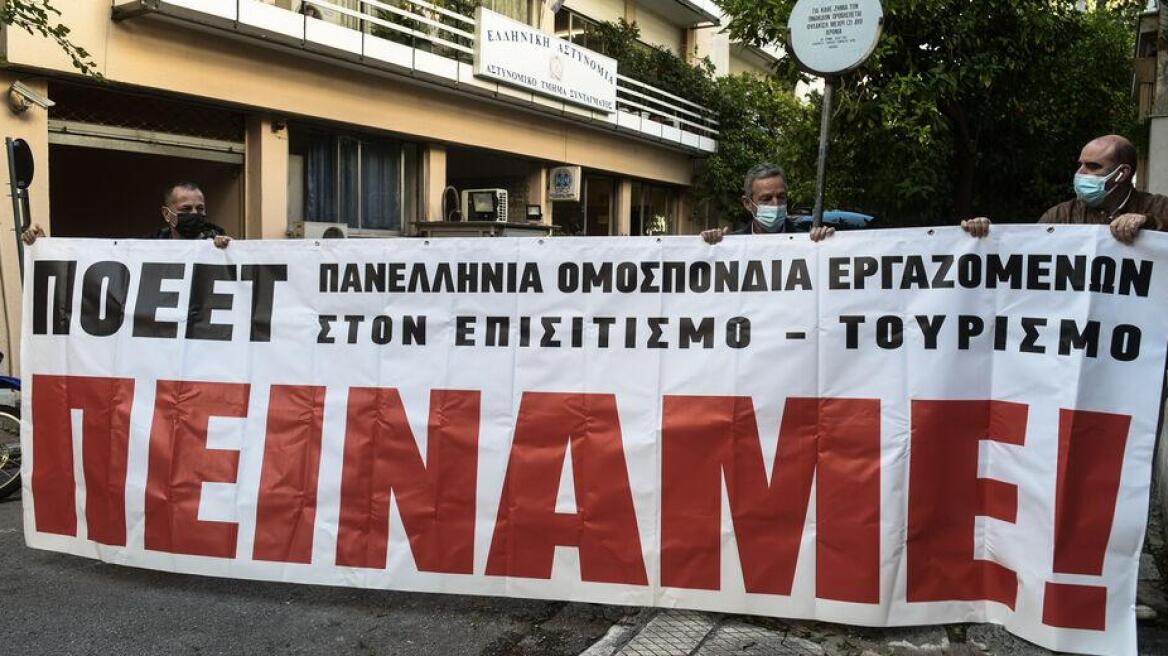 Θεσσαλονίκη: Κάλαντα διαμαρτυρίας από τους εργαζόμενους στον τουρισμό