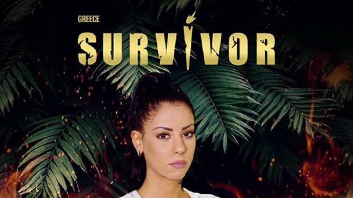 Survivor: Ποια είναι η Έλενα Λιλιοπούλου που αποχώρησε οικειοθελώς