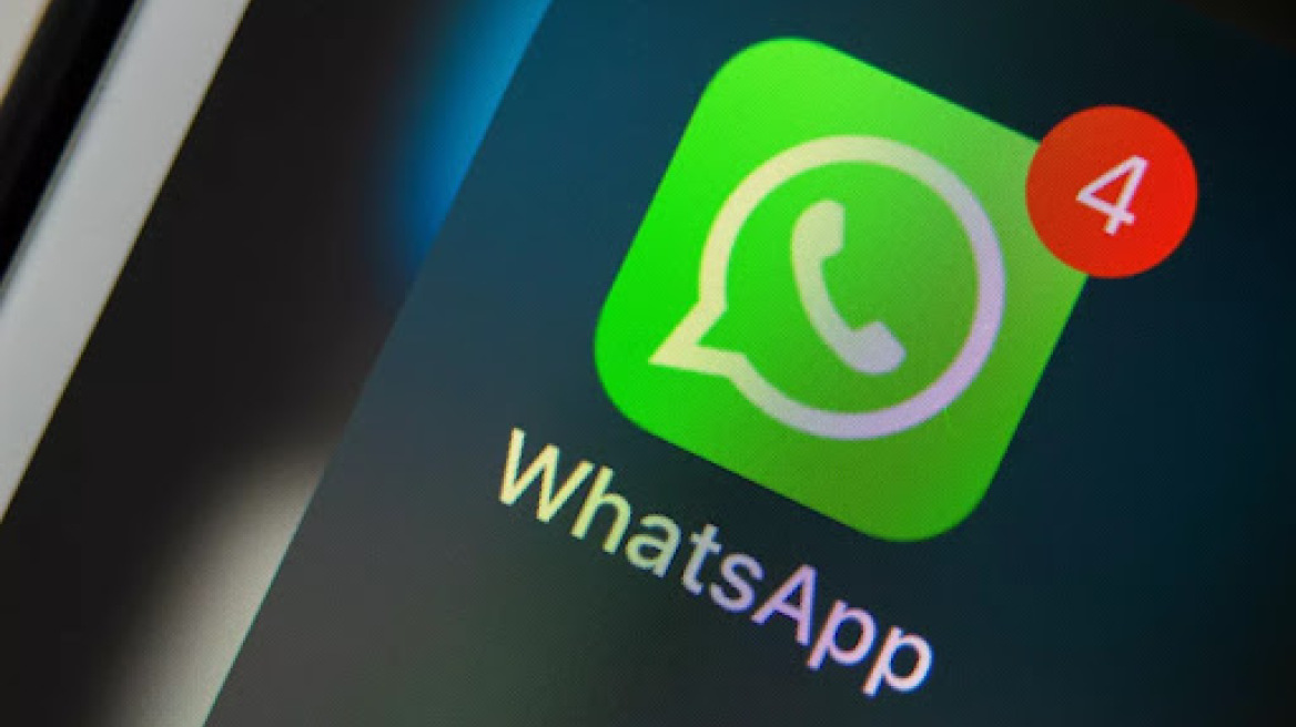 WhatsApp: Δείτε σε ποια κινητά δεν θα είναι διαθέσιμη η εφαρμογή από 1η Ιανουαρίου