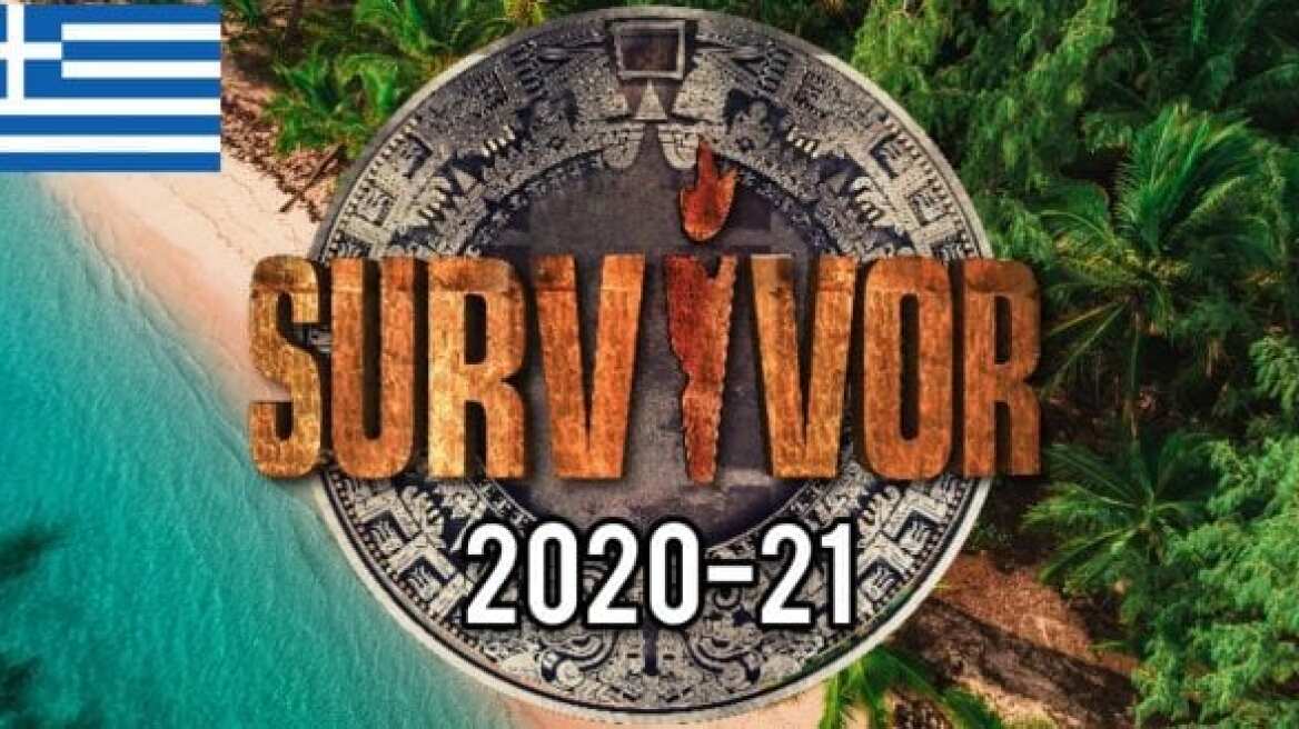 Survivor: Αυτές είναι οι αμοιβές των Διασήμων - Ποιος παίρνει τελικά τα περισσότερα;