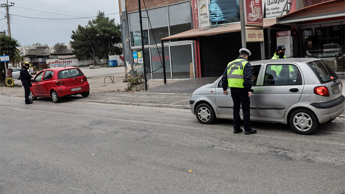 Παράταση έως τις 18/1 του «σκληρού» lockdown σε Ασπρόπυργο, Ελευσίνα, Κοζάνη και Κάλυμνο