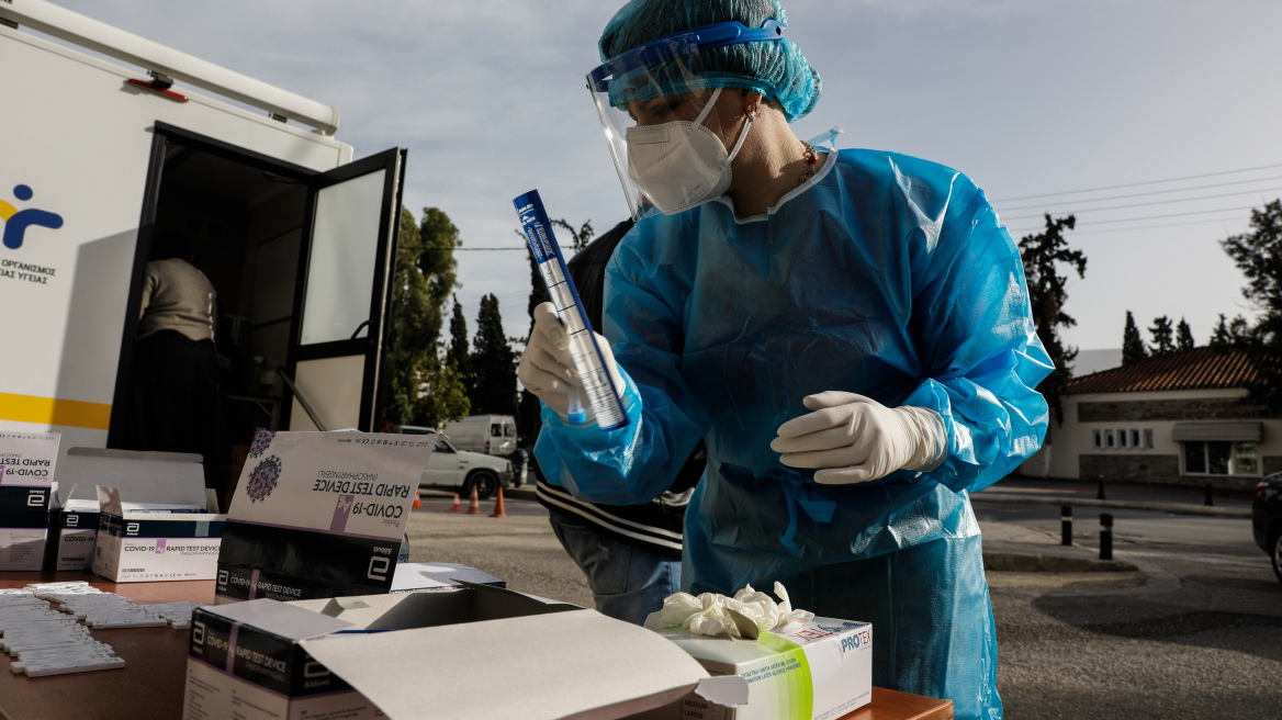 ΕΟΔΥ: Πού γίνονται σήμερα δωρεάν rapid test