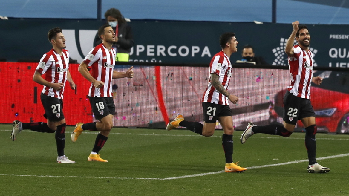 Ρεάλ Μαδρίτης σε κρίση... ήττα με 2-1 από την Μπιλμπάο και εκτός τελικού Σούπερ Καπ (βίντεο)