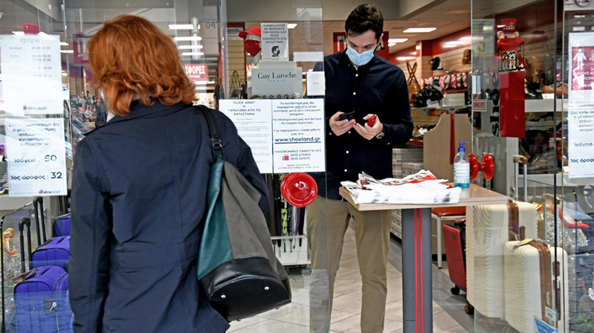 Έτσι θα επαναλειτουργήσει η αγορά από αύριο - Αναλυτικός οδηγός