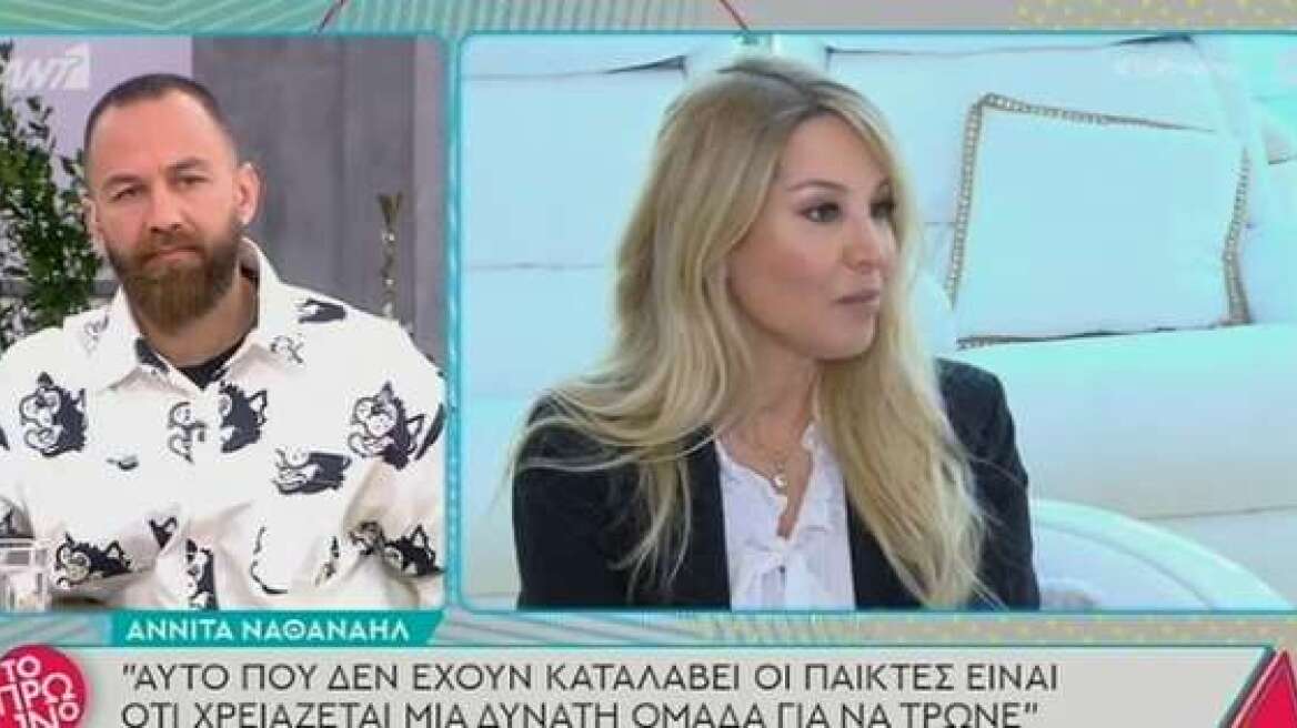 Αννίτα Ναθαναήλ για Survivor: «Ο Περικλής Κονδυλάτος σκάβει τον λάκκο του»