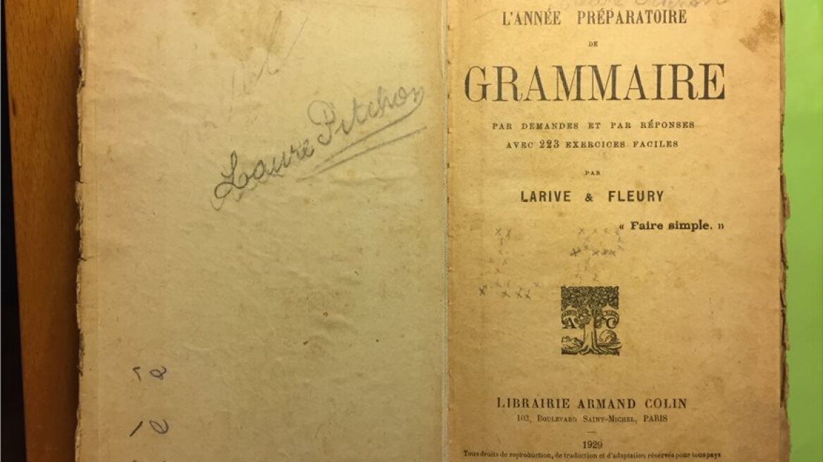 Σχολικό εγχειρίδιο από παλαιοπωλείο της Θεσσαλονίκης «μαρτυρά» την τραγική μοίρα νεαρής Εβραιοπούλας