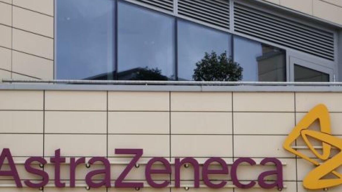 Η Κομισιόν επιθεώρησε εργοστάσιο της AstraZeneca στο Βέλγιο