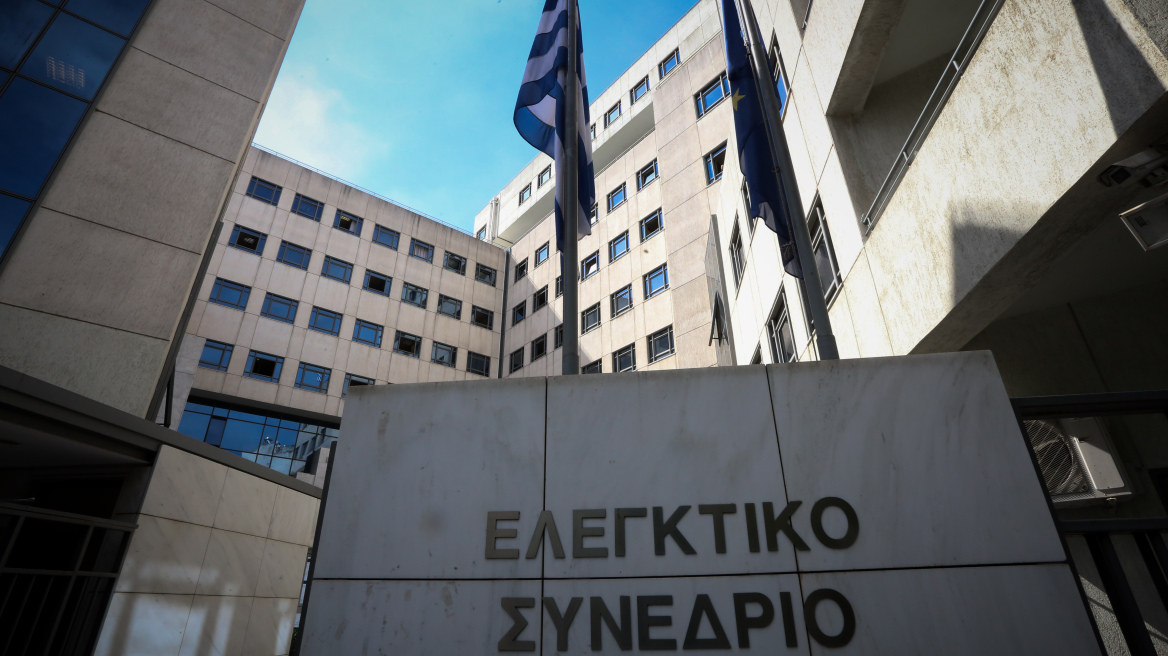 Ελεγκτικό Συνέδριο: Νέα αντιπρόεδρος η Ευαγγελία-Ελισάβετ Κουλουμπίνη