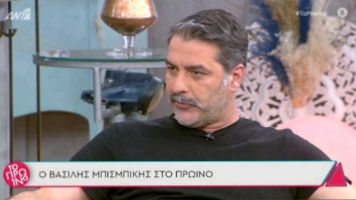 Βασίλης Μπισμπίκης: «Έχω συνηθίσει στις σκληράδες από σκηνοθέτες»