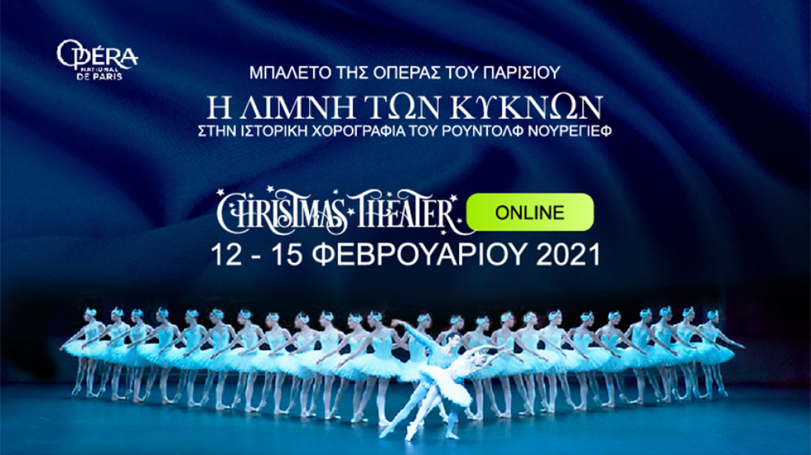 H OPERA NATIONAL DE PARIS  έρχεται στο  Christmas Theater On Line!