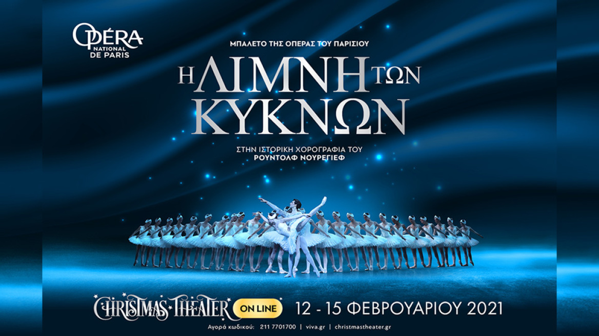 H OPERA NATIONAL DE PARIS  έρχεται στο  Christmas Theater On Line!