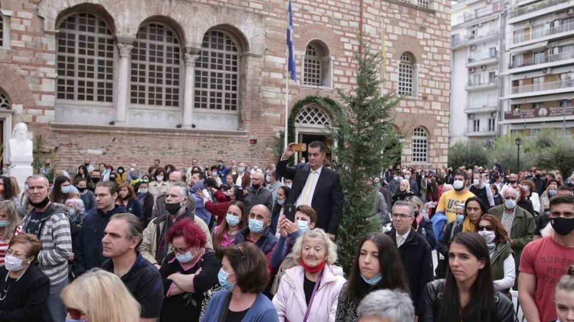 Θεσσαλονίκη: «Φταίει η αστυνομία» - Τρεις μήνες μετά... η μητρόπολη απαντά για τον συνωστισμό στον Άγιο Δημήτριο