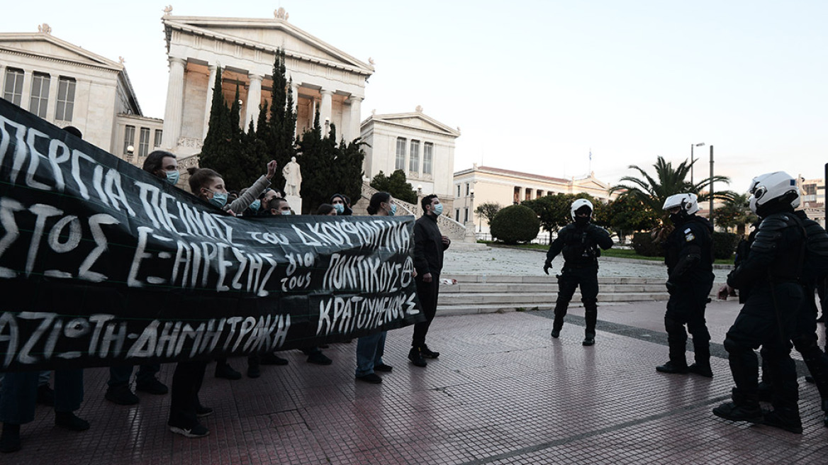 Συγκέντρωση και πορεία από υποστηρικτές του Κουφοντίνα στο κέντρο της Αθήνας - Δείτε βίντεο