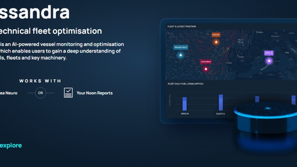 Cassandra Light: Η πλατφόρμα της DeepSea για την παρακολούθηση απόδοσης πλοίων με τεχνητή νοημοσύνη