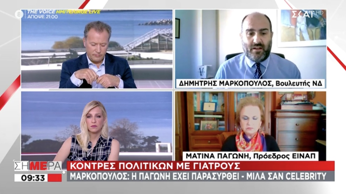 Κόντρα Μαρκόπουλου - Παγώνη on air: «Κάνεις την πανδημία lifestyle» - «Δεν με απασχολεί η άποψή σου»