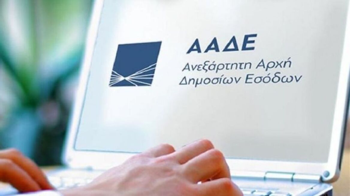 Επιστροφές φόρων έως και 1.930 ευρώ φέτος σε μισθωτούς του ιδιωτικού τομέα - Υπολογίστε το φόρο