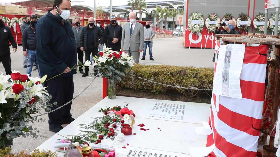 Ολυμπιακός: Τίμησαν τη μνήμη των θυμάτων της Θύρας 7