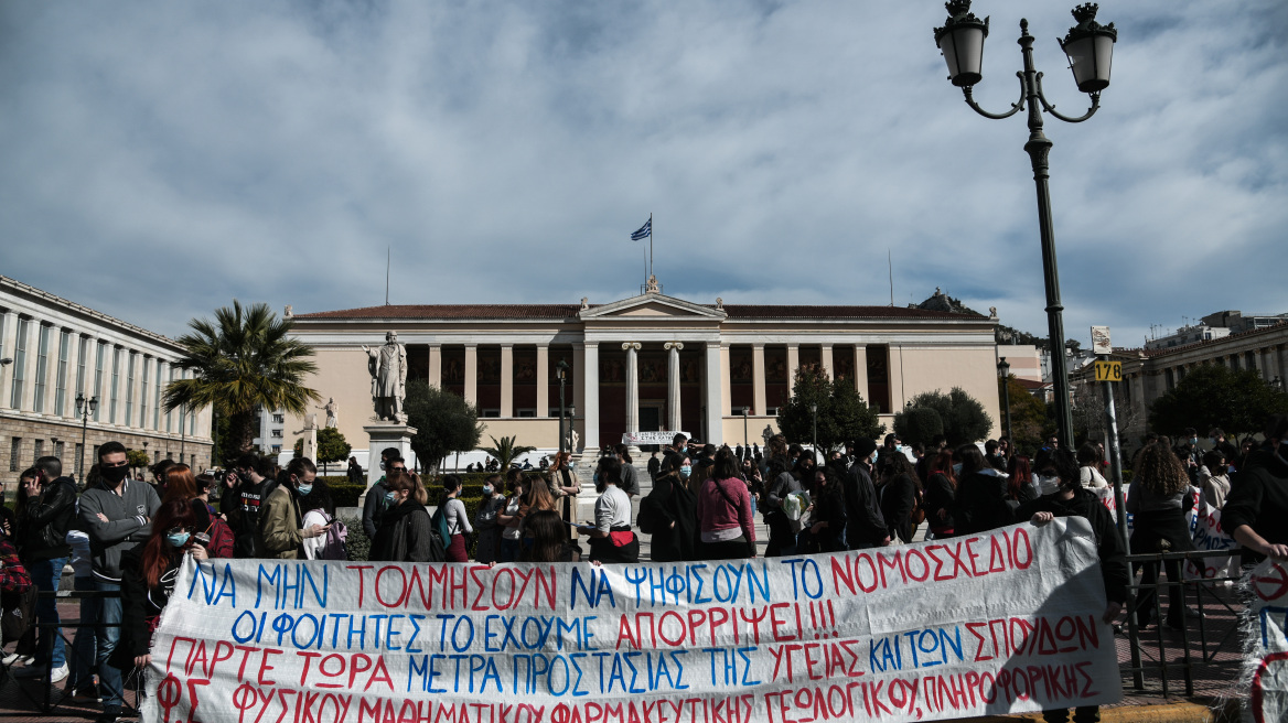 Κίνηση στους δρόμους: Κλειστό το κέντρο της Αθήνας, λόγω του συλλαλητηρίου