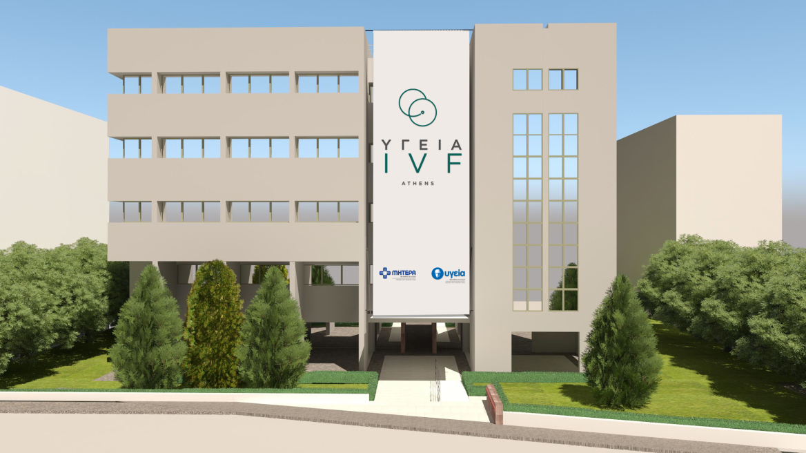 Η Μονάδα ΥΓΕΙΑ IVF Athens, αλλάζει το τοπίο στην υποβοηθούμενη αναπαραγωγή