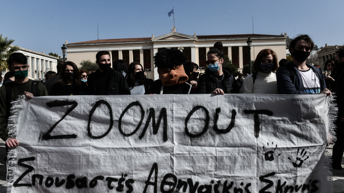 Συγκέντρωση καλλιτεχνών στα Προπύλαια - Ζητούν μέτρα στήριξης