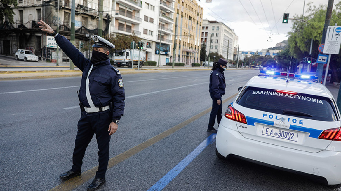 Lockdown: Μπλόκα σε δρόμους από νωρίς: Ποιες βεβαιώσεις ισχύουν - Τι προβλέπεται για τηλεργασία 